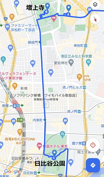 増上寺→日比谷公園