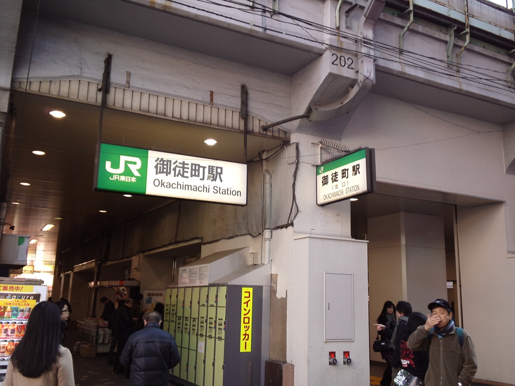 御徒町駅