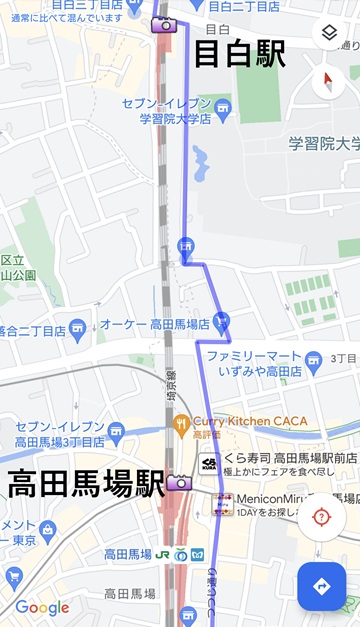 目白駅to高田馬場駅