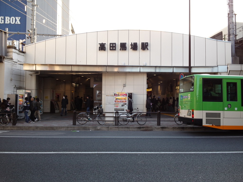 高田馬場駅