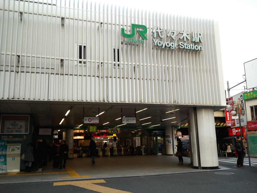 代々木駅