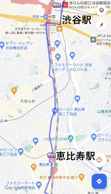 渋谷駅to恵比寿駅