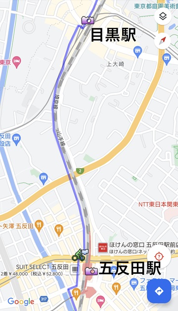 目黒駅to五反田駅