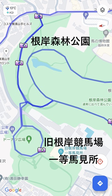 根岸森林公園to旧根岸競馬場一等馬見所