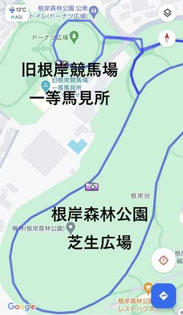 旧根岸競馬場一等馬見所to根岸森林公園芝生広場