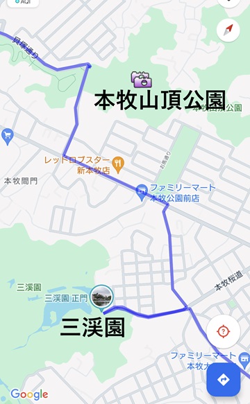 本牧山頂公園to三渓園