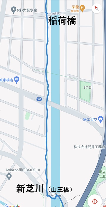 11_稲荷橋to新芝川（山王橋）