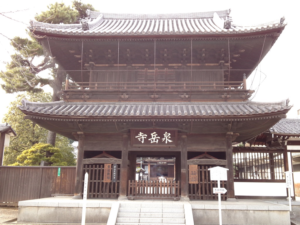 泉岳寺