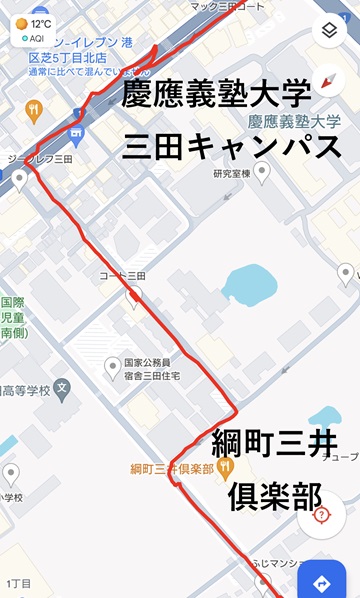 慶應義塾大学三田キャンパスto綱町三井倶楽部