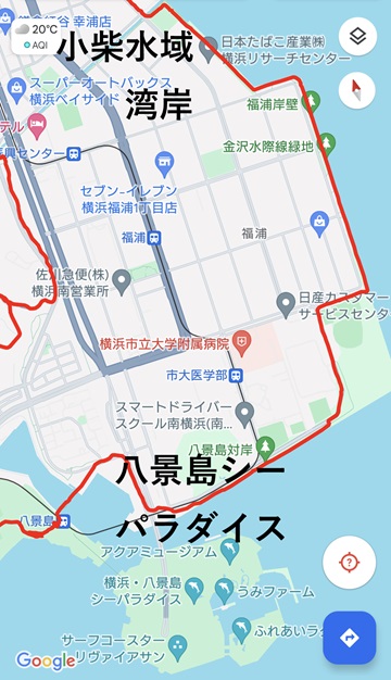 小柴水域湾岸to八景島シーパラダイス