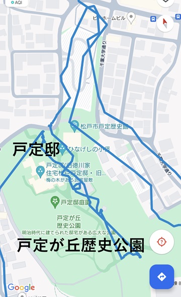 戸定邸to戸定が丘歴史公園