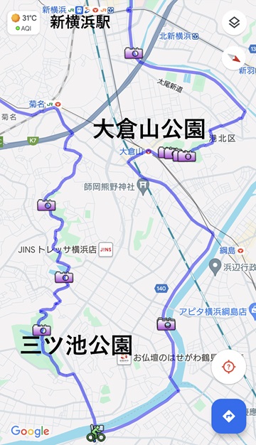 大倉山公園to三ツ池公園