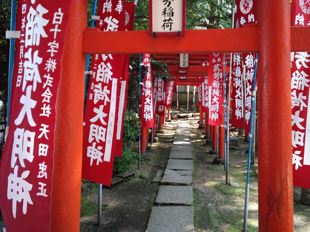 武芳稲荷神社