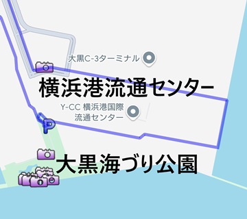 横浜港物流センターto大黒海づり公園