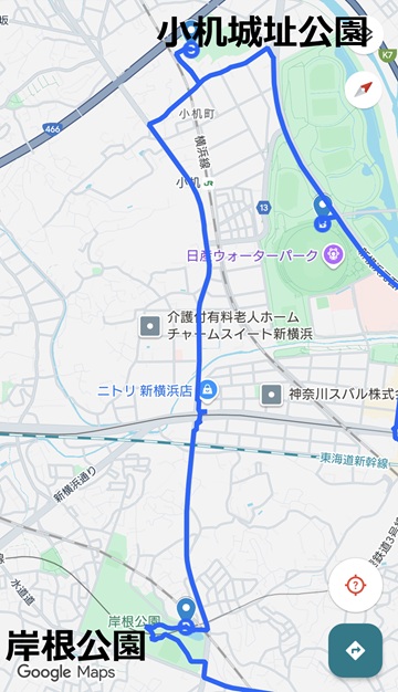 小机城址公園to岸根公園