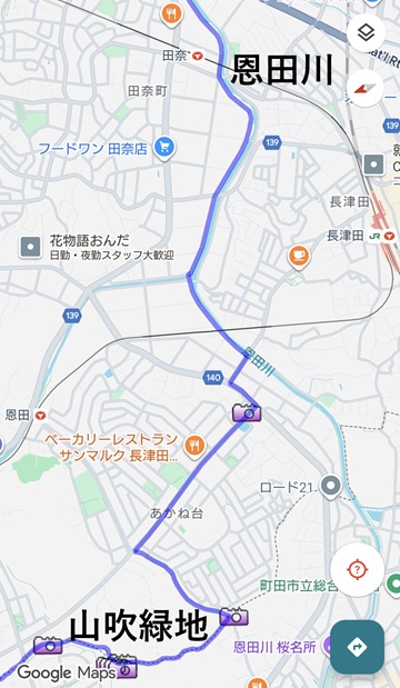 恩田川to山吹緑地