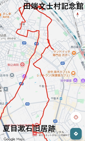 田端文士村記念館to夏目漱石旧居跡