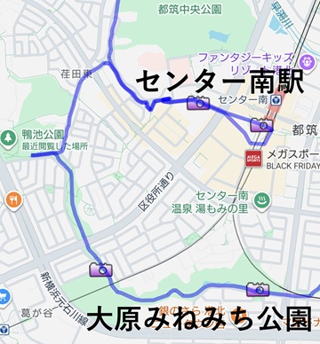 センター南駅to大原みねみち公園