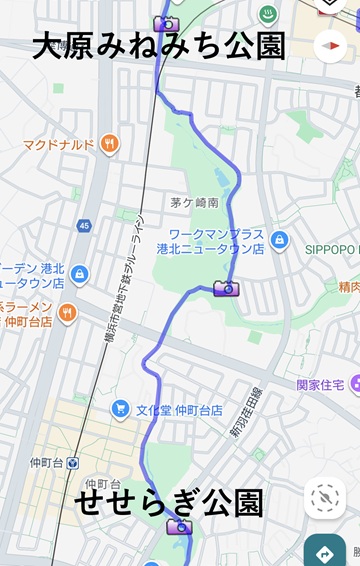 大原みねみち公園toせせらぎ公園