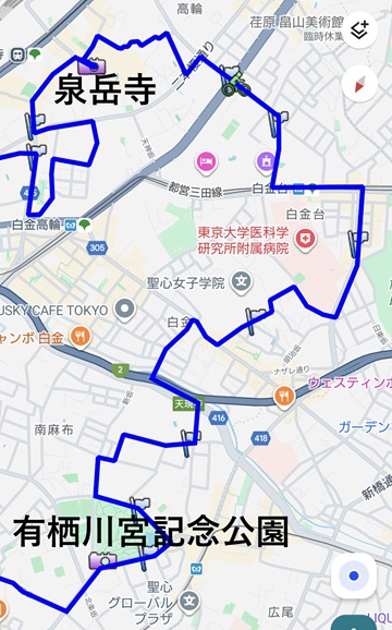 泉岳寺to有栖川宮記念公園