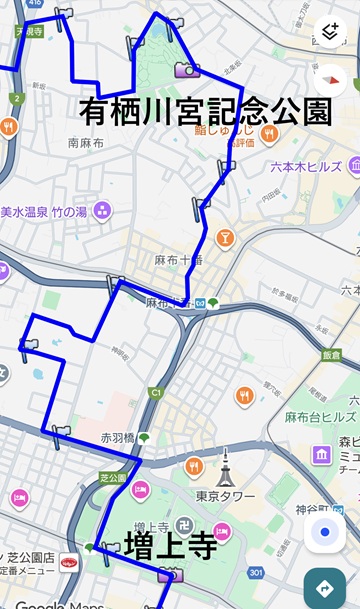 有栖川宮記念公園to増上寺