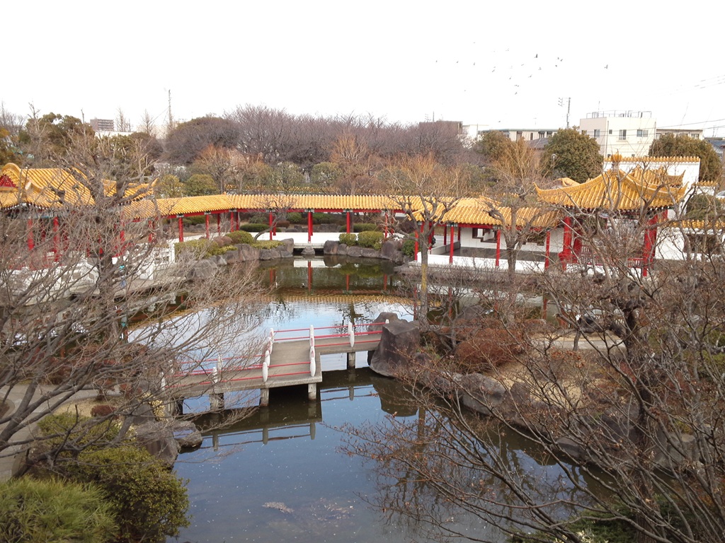 大師公園「瀋秀園」