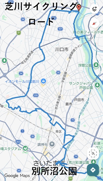 芝川サイクリングロードto別所沼公園