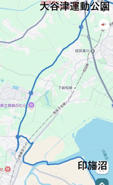 大谷津運動公園to印旛沼