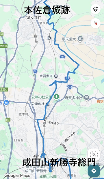 本佐倉城跡to成田山新勝寺総門
