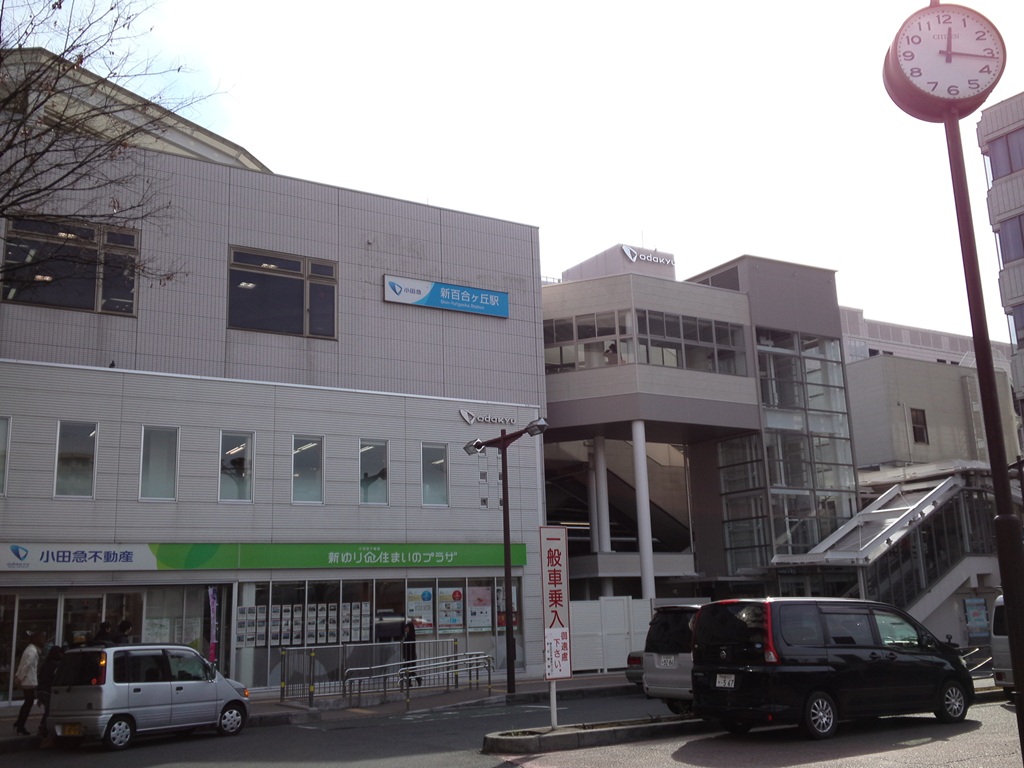 新百合ヶ丘駅