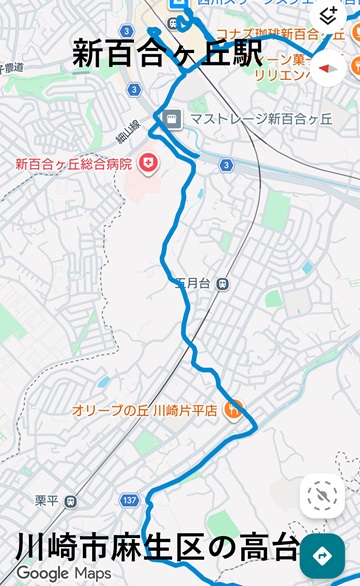 新百合ヶ丘駅to川崎市麻生区の高台